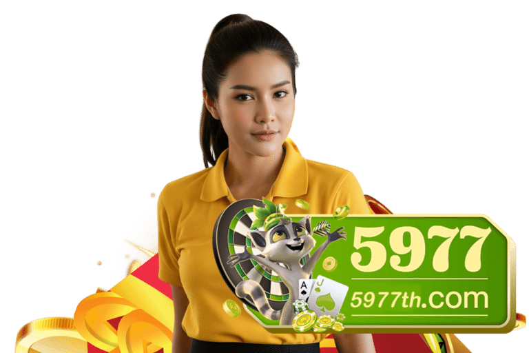 5977 สมัคร