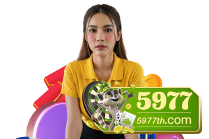 5977 แจกเครดิตฟรี