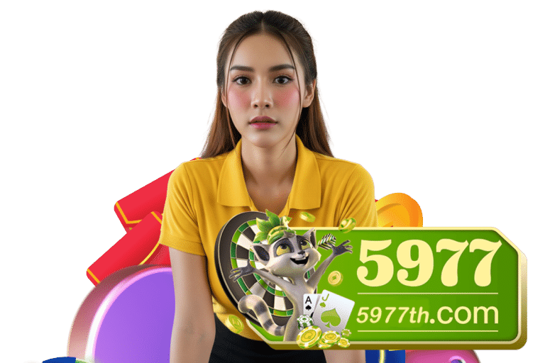 5977 แจกเครดิตฟรี